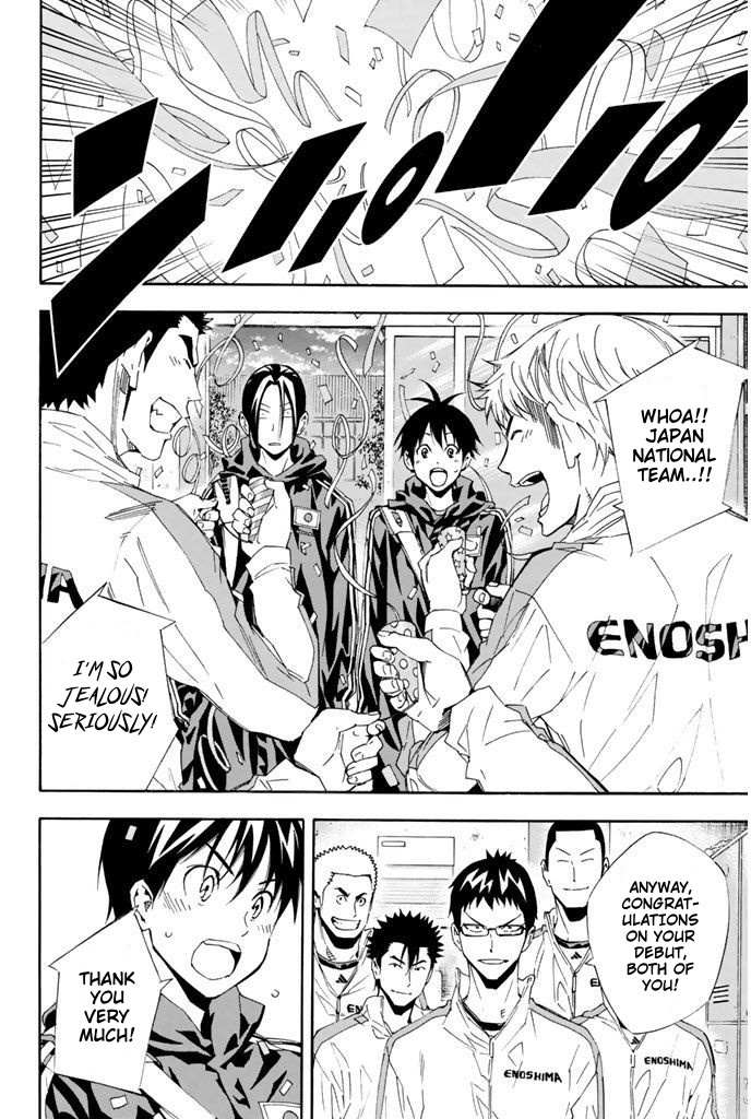 Read Area No Kishi chapter 314 image 8 on Lezhin