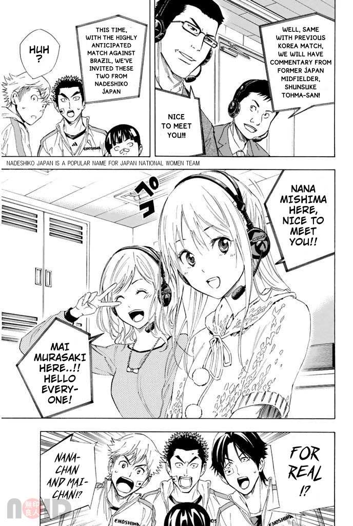 Read Area No Kishi chapter 316 image 2 on Lezhin