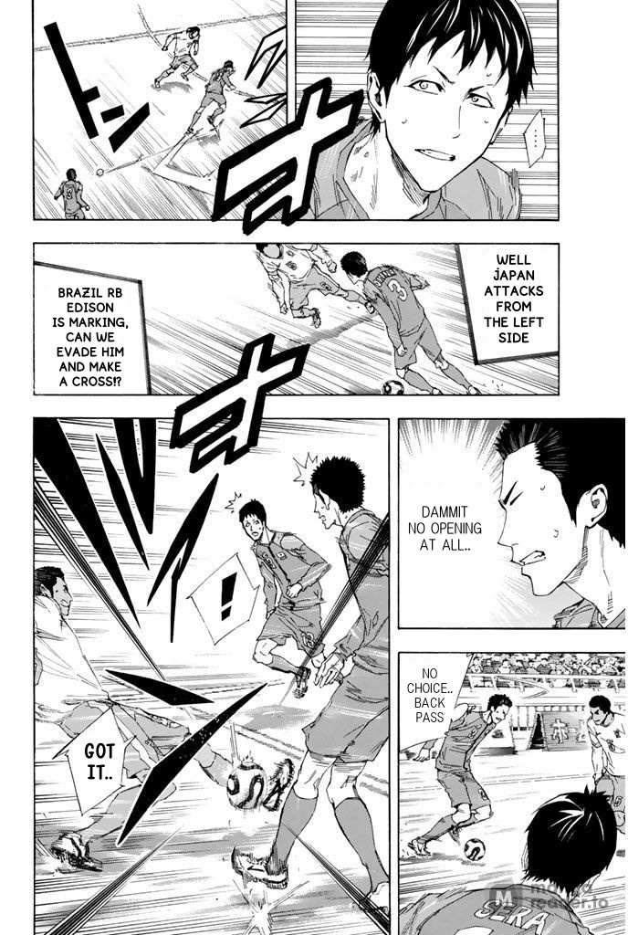 Area No Kishi Chapter 317 page 4 - 
