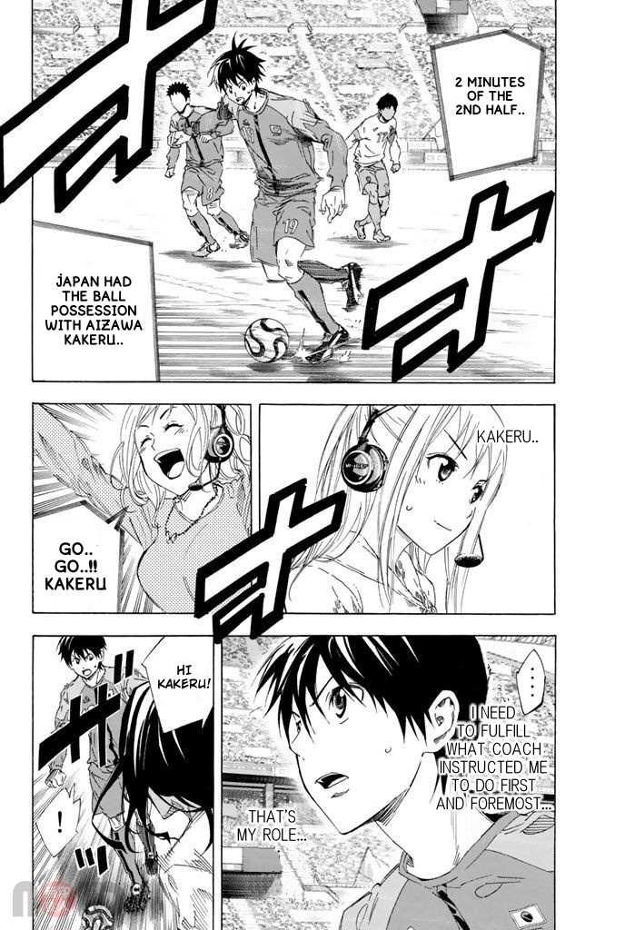 Read Area No Kishi chapter 320 image 1 on Lezhin
