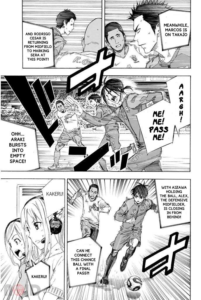 Read Area No Kishi chapter 320 image 10 on Lezhin
