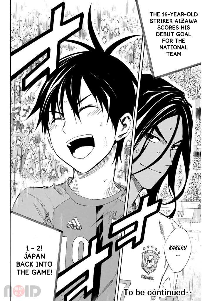 Read Area No Kishi chapter 320 image 19 on Lezhin