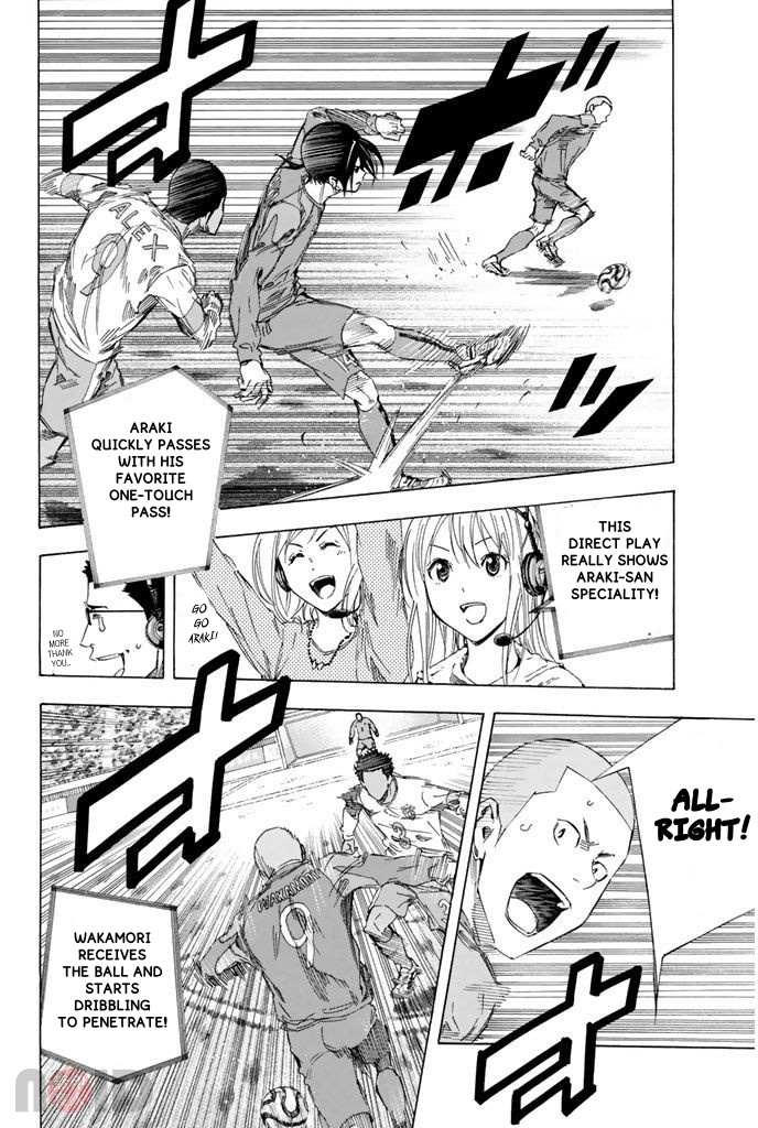 Read Area No Kishi chapter 320 image 7 on Lezhin