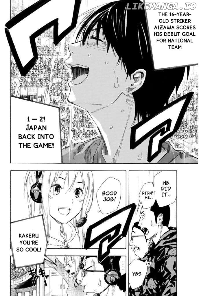 Read Area No Kishi chapter 321 image 2 on Lezhin