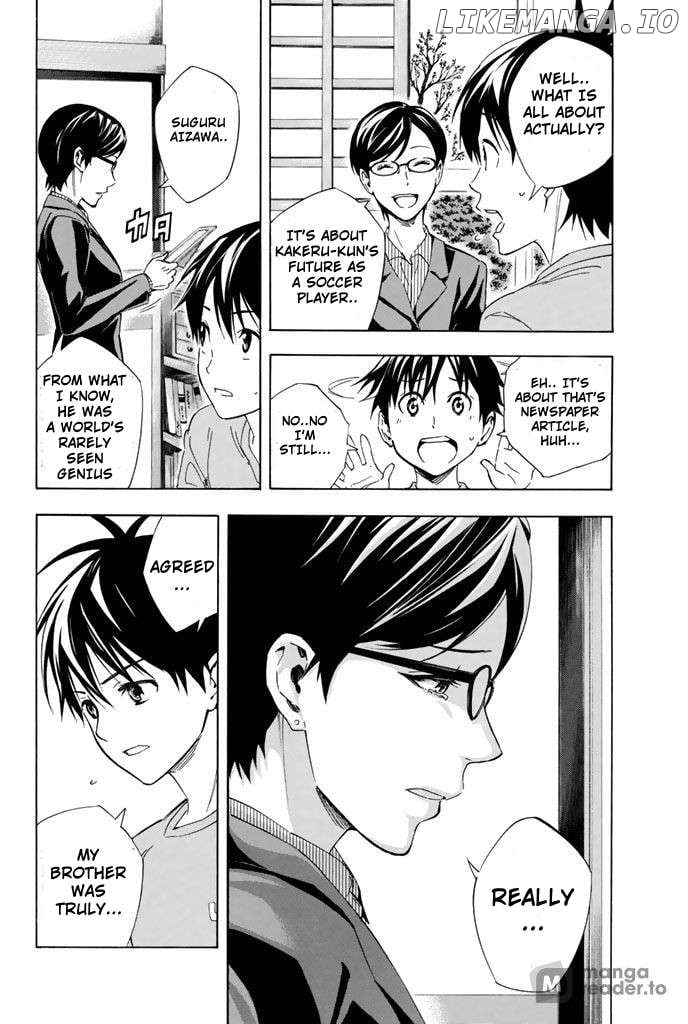 Read Area No Kishi chapter 324 image 3 on Lezhin