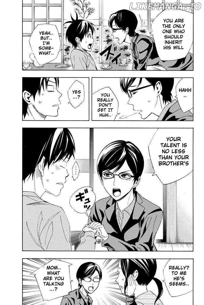 Read Area No Kishi chapter 324 image 4 on Lezhin