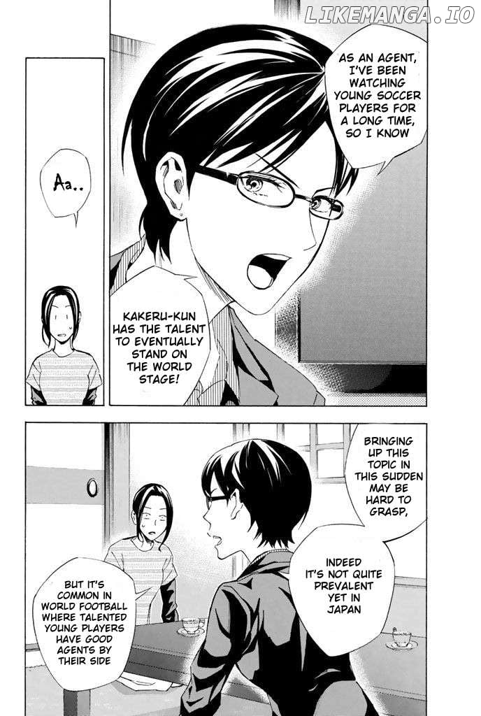 Read Area No Kishi chapter 324 image 5 on Lezhin