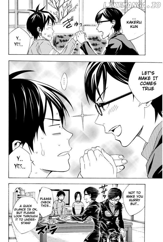 Read Area No Kishi chapter 324 image 7 on Lezhin