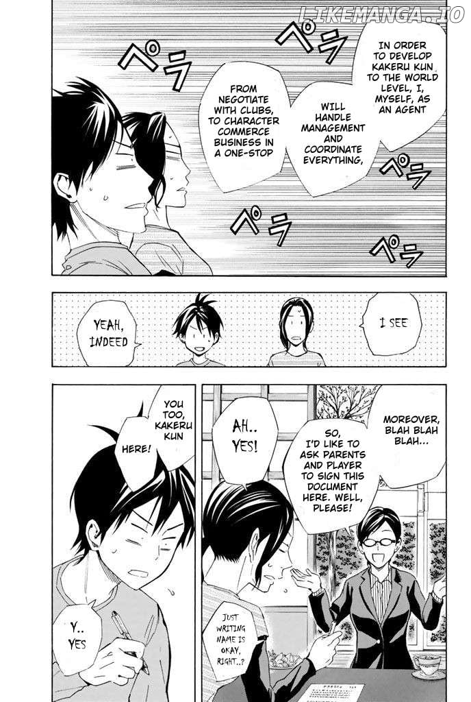 Read Area No Kishi chapter 324 image 8 on Lezhin