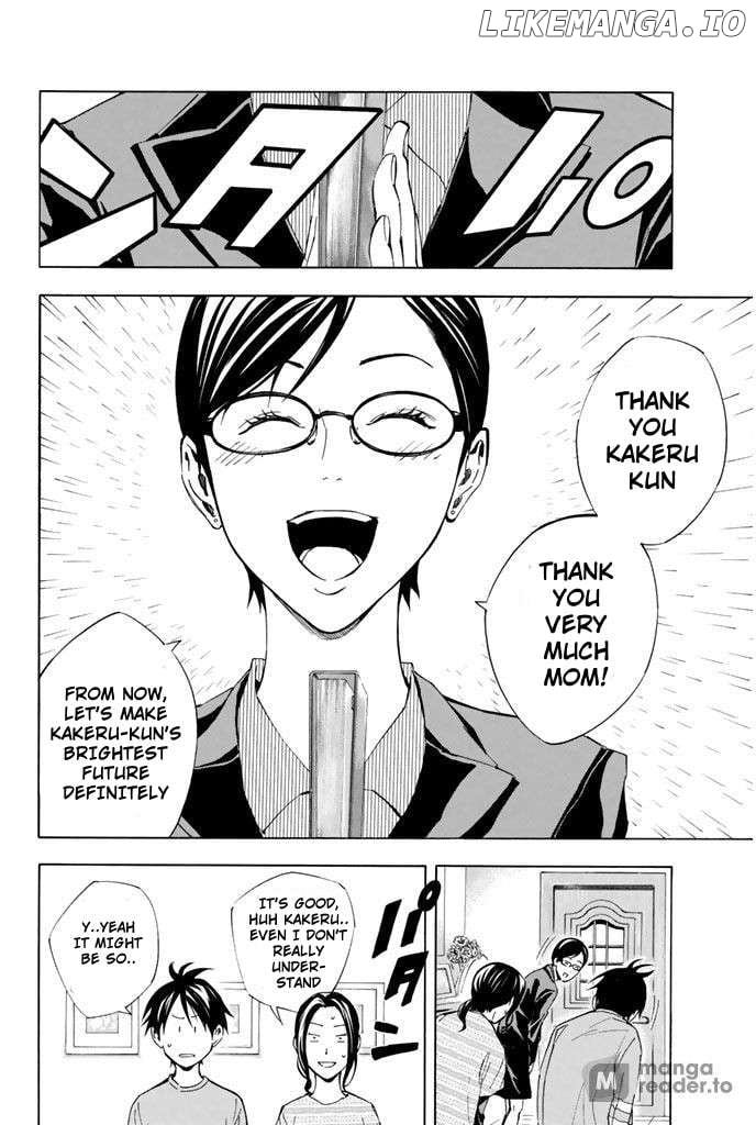 Read Area No Kishi chapter 324 image 9 on Lezhin
