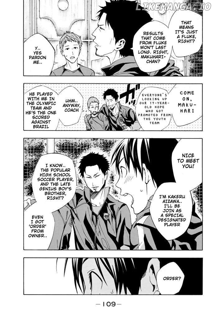 Read Area No Kishi chapter 326 image 4 on Lezhin