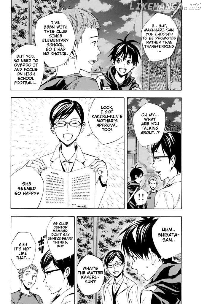 Read Area No Kishi chapter 326 image 7 on Lezhin