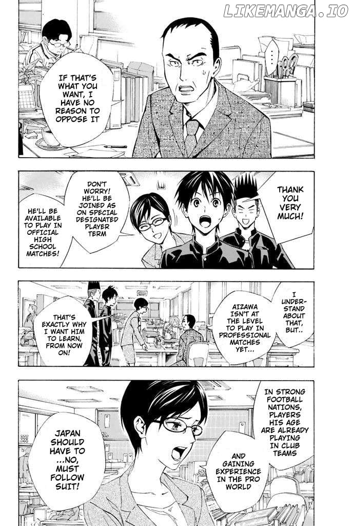 Read Area No Kishi chapter 327 image 2 on Lezhin