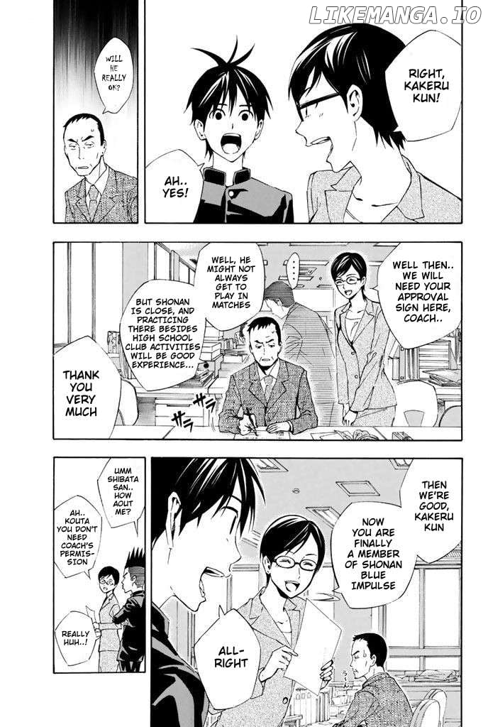 Read Area No Kishi chapter 327 image 3 on Lezhin