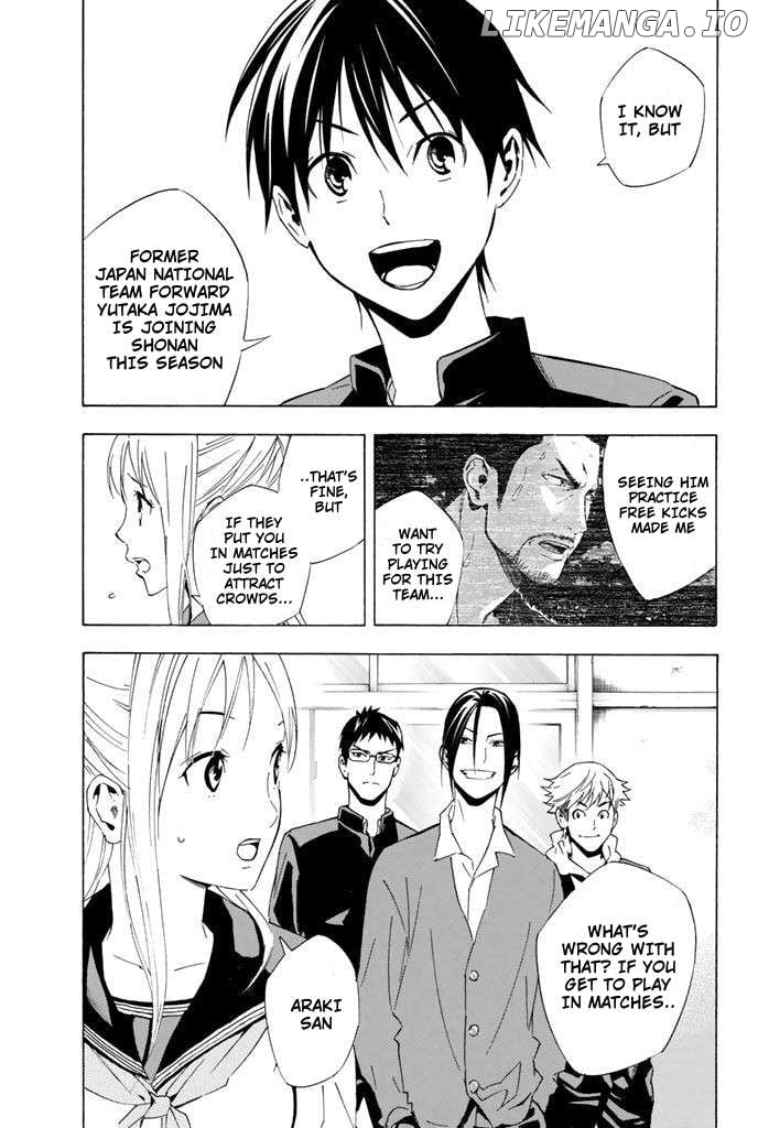 Read Area No Kishi chapter 327 image 5 on Lezhin