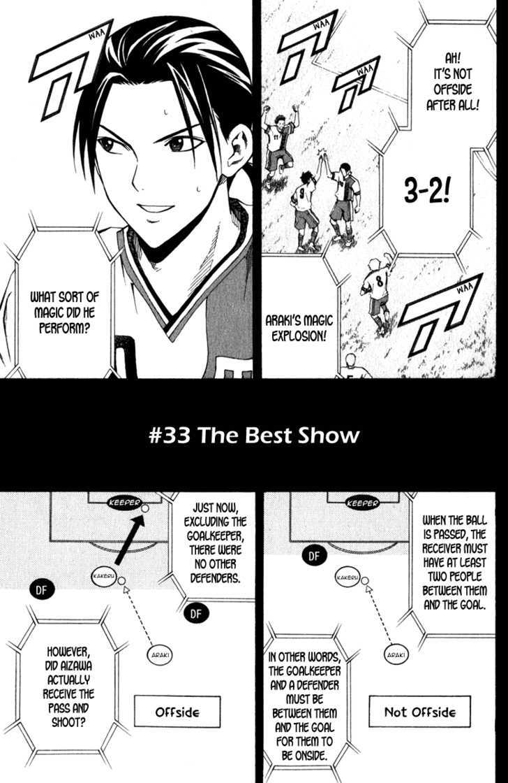 Read Area No Kishi chapter 33 image 1 on Lezhin