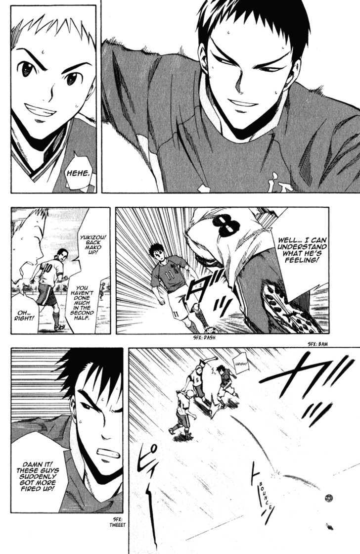 Read Area No Kishi chapter 33 image 11 on Lezhin