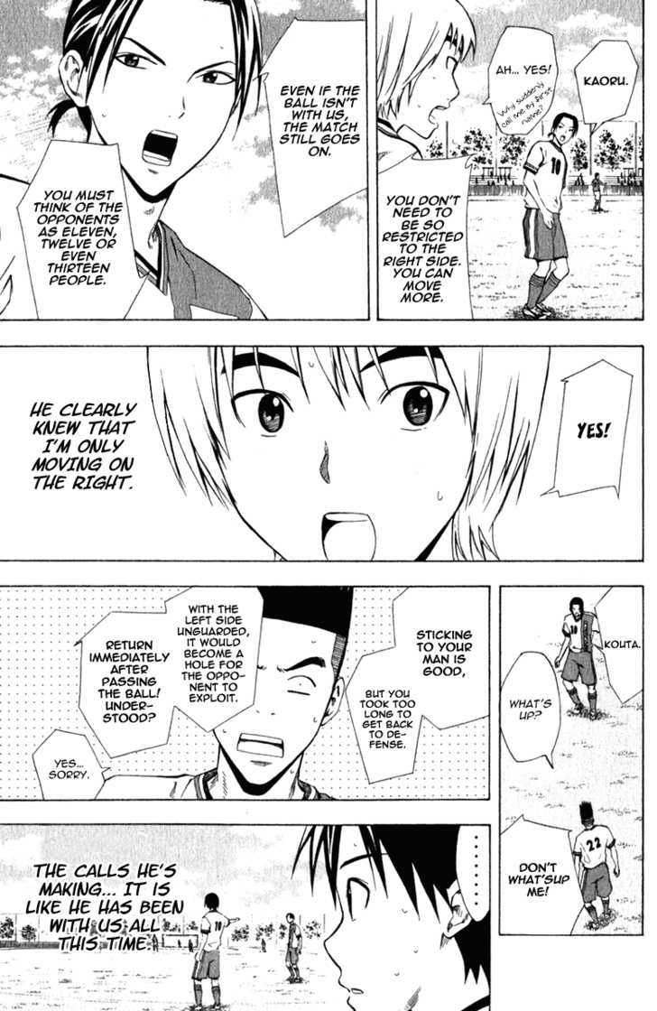 Read Area No Kishi chapter 33 image 12 on Lezhin