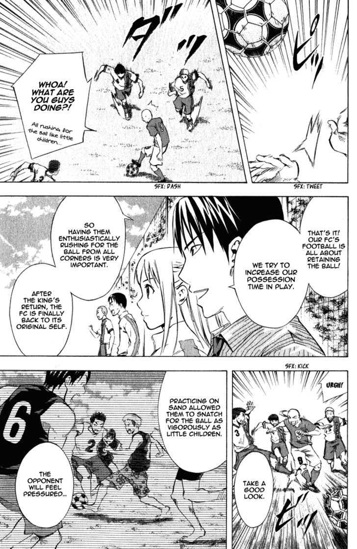 Read Area No Kishi chapter 33 image 14 on Lezhin