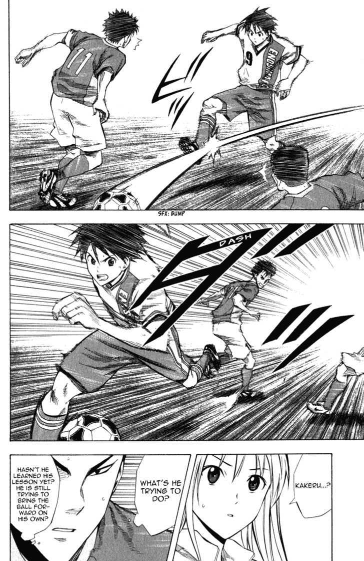 Read Area No Kishi chapter 33 image 17 on Lezhin