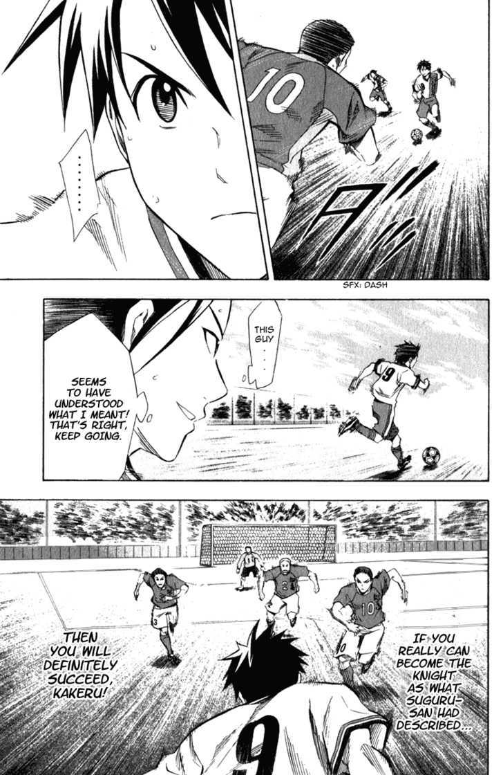 Read Area No Kishi chapter 33 image 18 on Lezhin