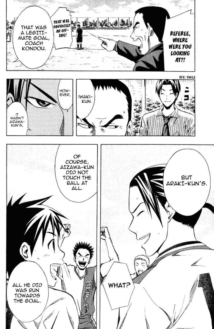 Read Area No Kishi chapter 33 image 2 on Lezhin
