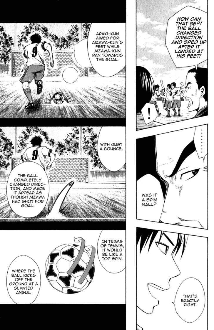 Read Area No Kishi chapter 33 image 3 on Lezhin