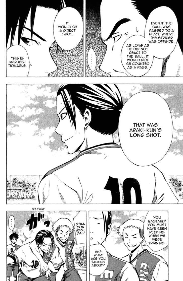 Read Area No Kishi chapter 33 image 4 on Lezhin