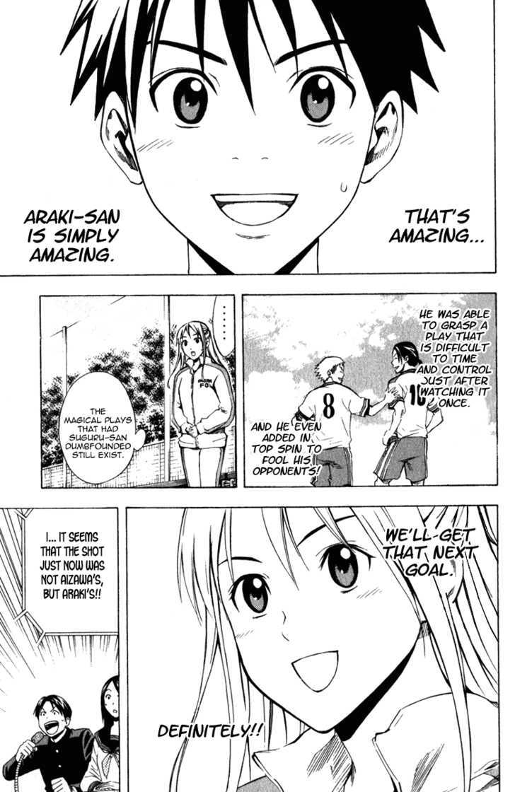 Read Area No Kishi chapter 33 image 5 on Lezhin