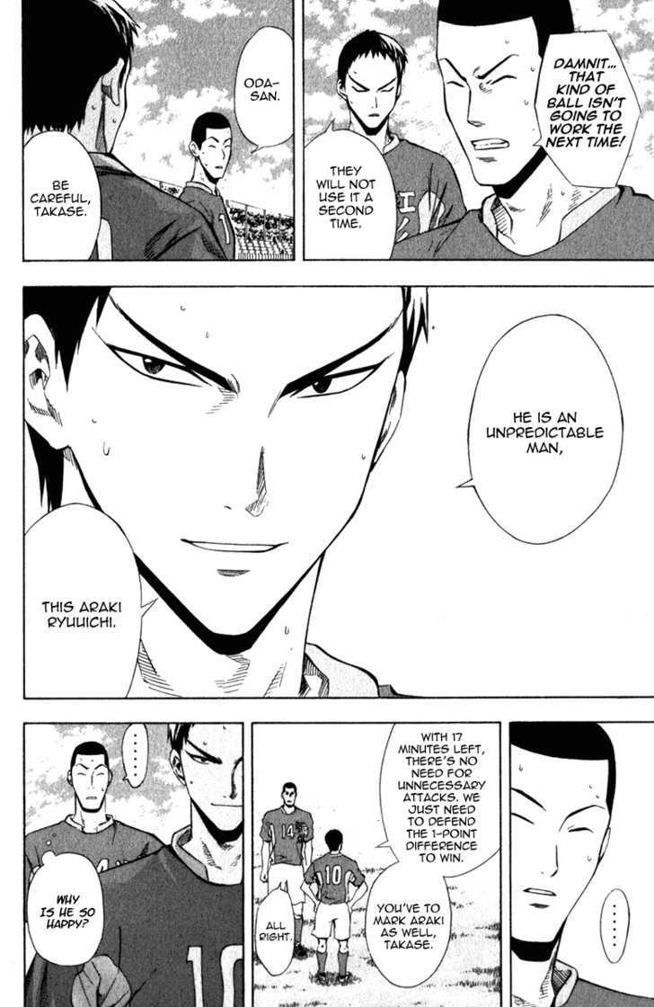 Read Area No Kishi chapter 33 image 7 on Lezhin