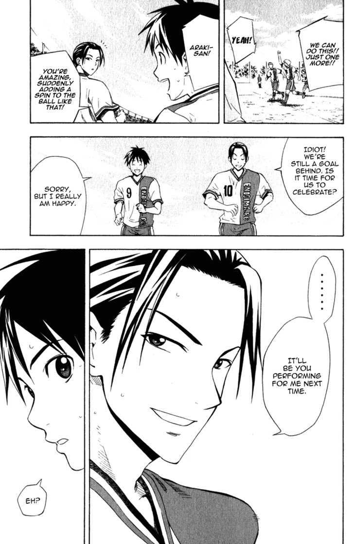 Read Area No Kishi chapter 33 image 8 on Lezhin