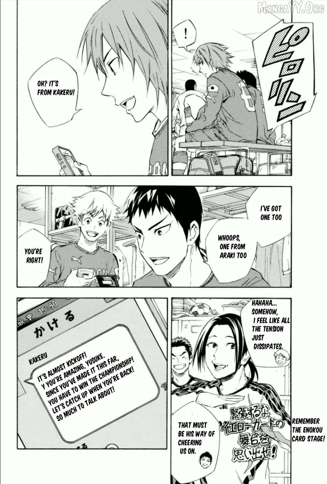 Read Area No Kishi chapter 339 image 2 on Lezhin
