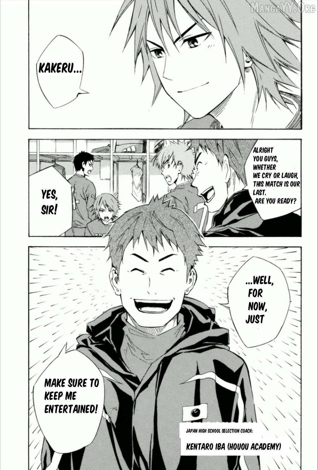 Read Area No Kishi chapter 339 image 3 on Lezhin