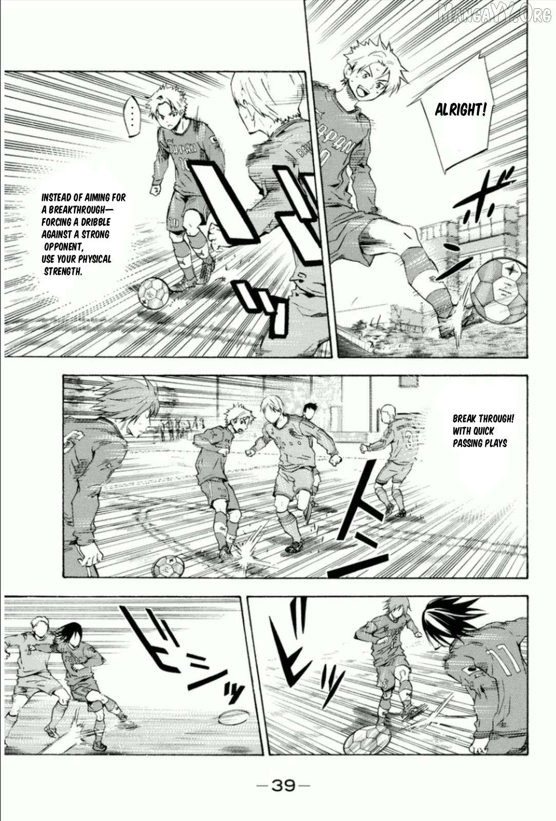 Read Area No Kishi chapter 340 image 14 on Lezhin