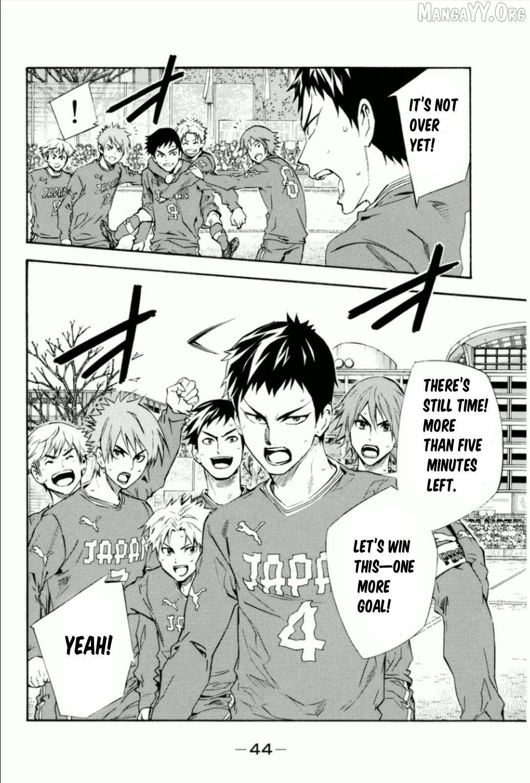Read Area No Kishi chapter 340 image 19 on Lezhin