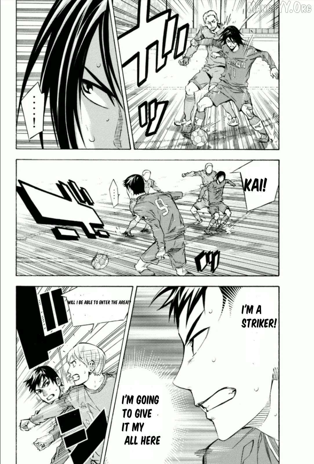 Read Area No Kishi chapter 341 image 5 on Lezhin