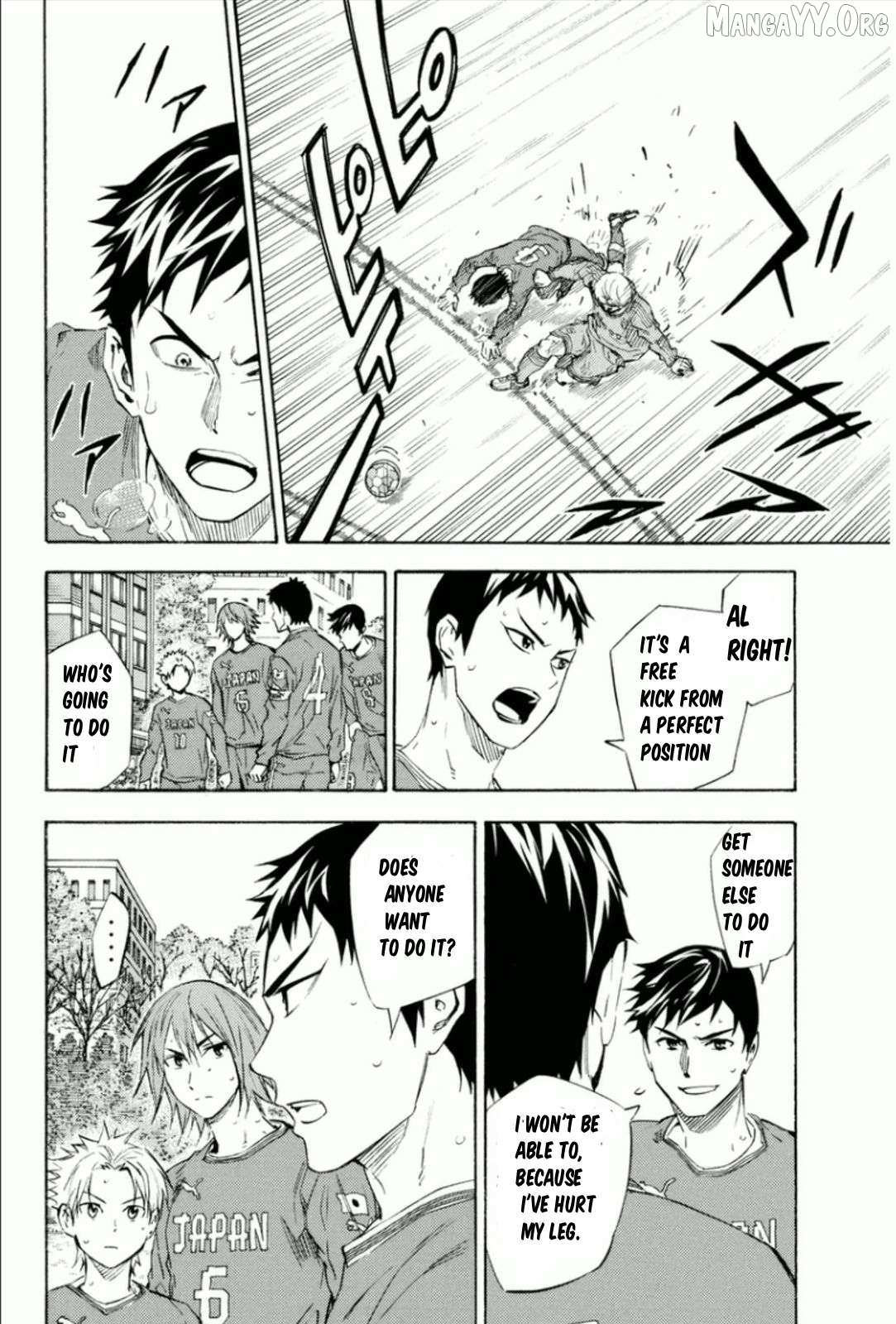 Read Area No Kishi chapter 341 image 7 on Lezhin