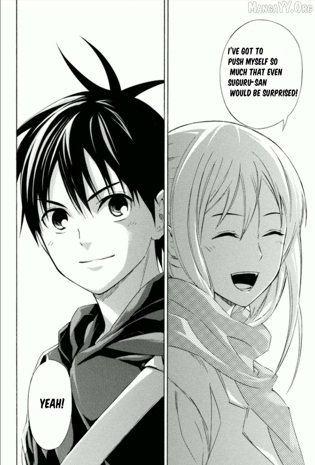 Read Area No Kishi chapter 342 image 19 on Lezhin