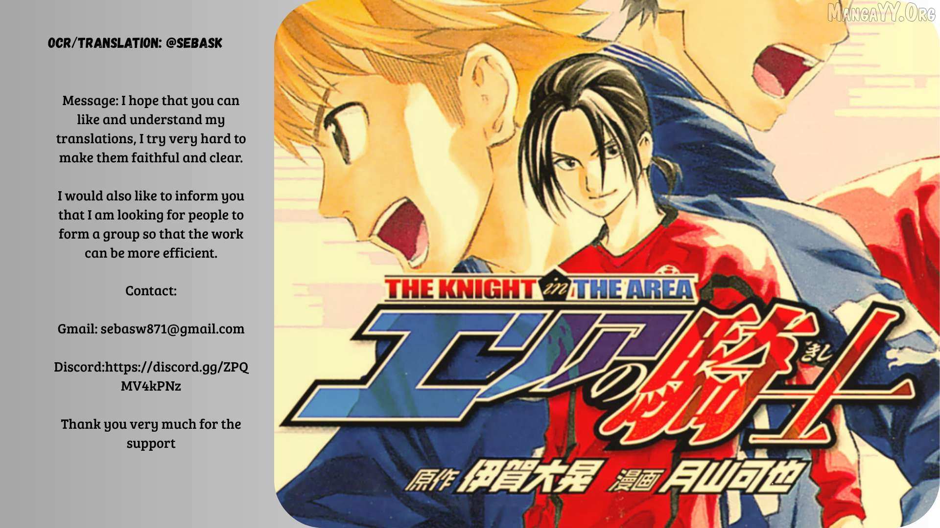 Read Area No Kishi chapter 342 image 20 on Lezhin