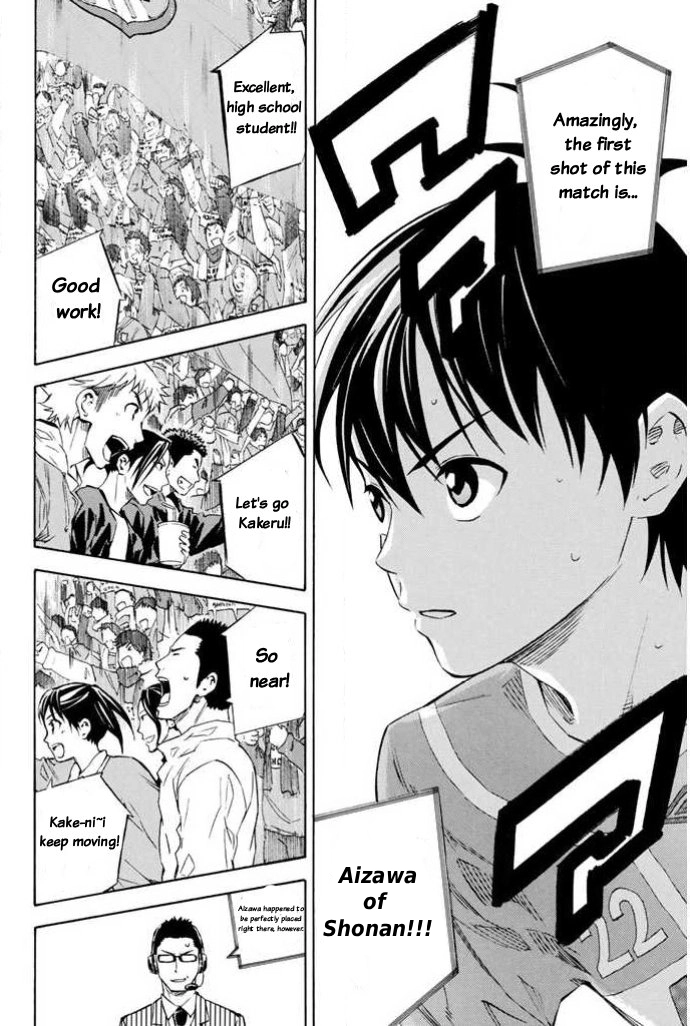 Read Area No Kishi chapter 348 image 1 on Lezhin