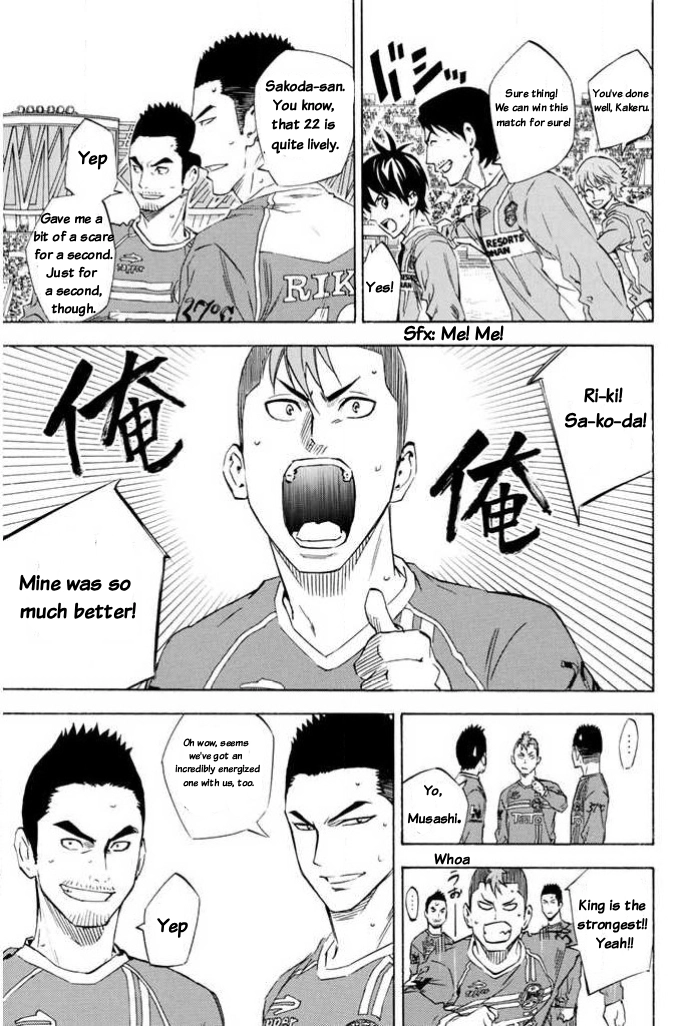 Read Area No Kishi chapter 348 image 2 on Lezhin