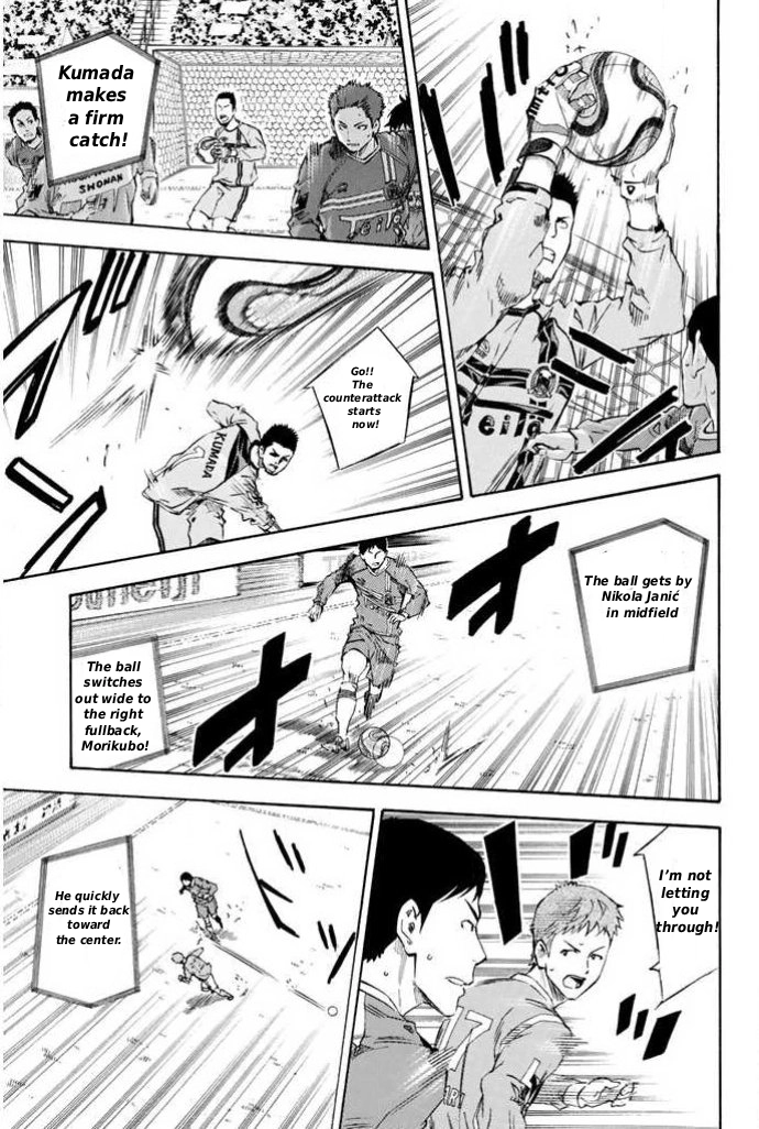 Read Area No Kishi chapter 348 image 4 on Lezhin