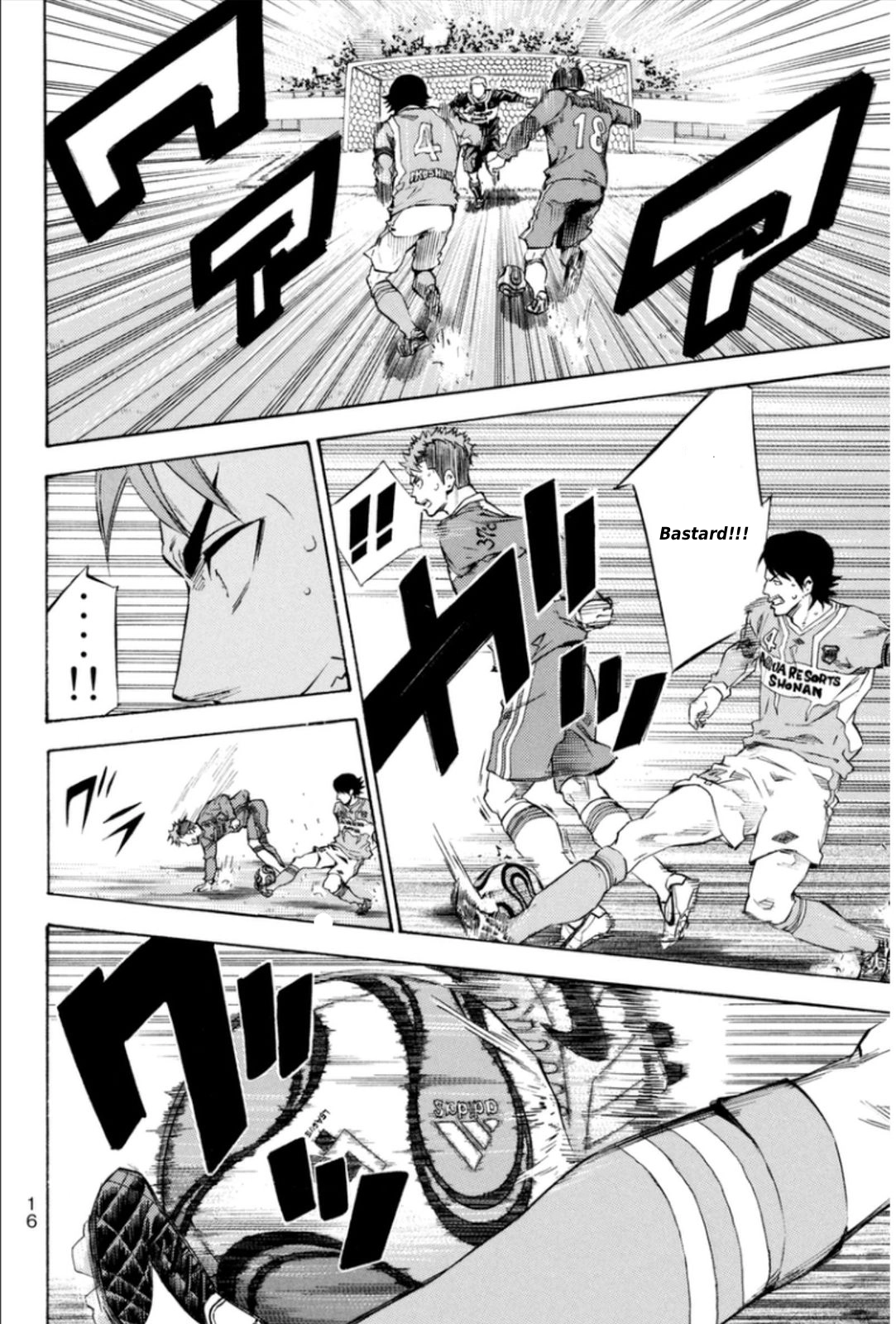 Read Area No Kishi chapter 348 image 9 on Lezhin