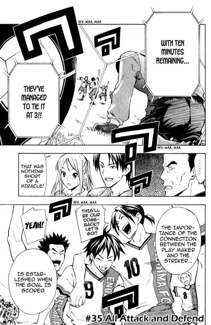 Read Area No Kishi chapter 35 image 1 on Lezhin