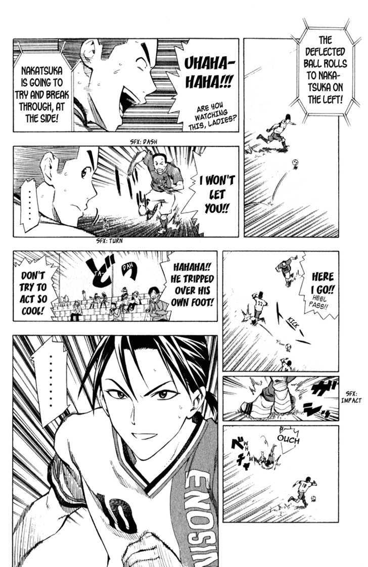 Read Area No Kishi chapter 35 image 16 on Lezhin