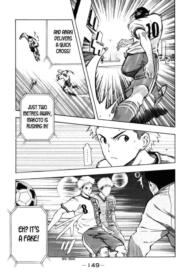 Read Area No Kishi chapter 35 image 17 on Lezhin