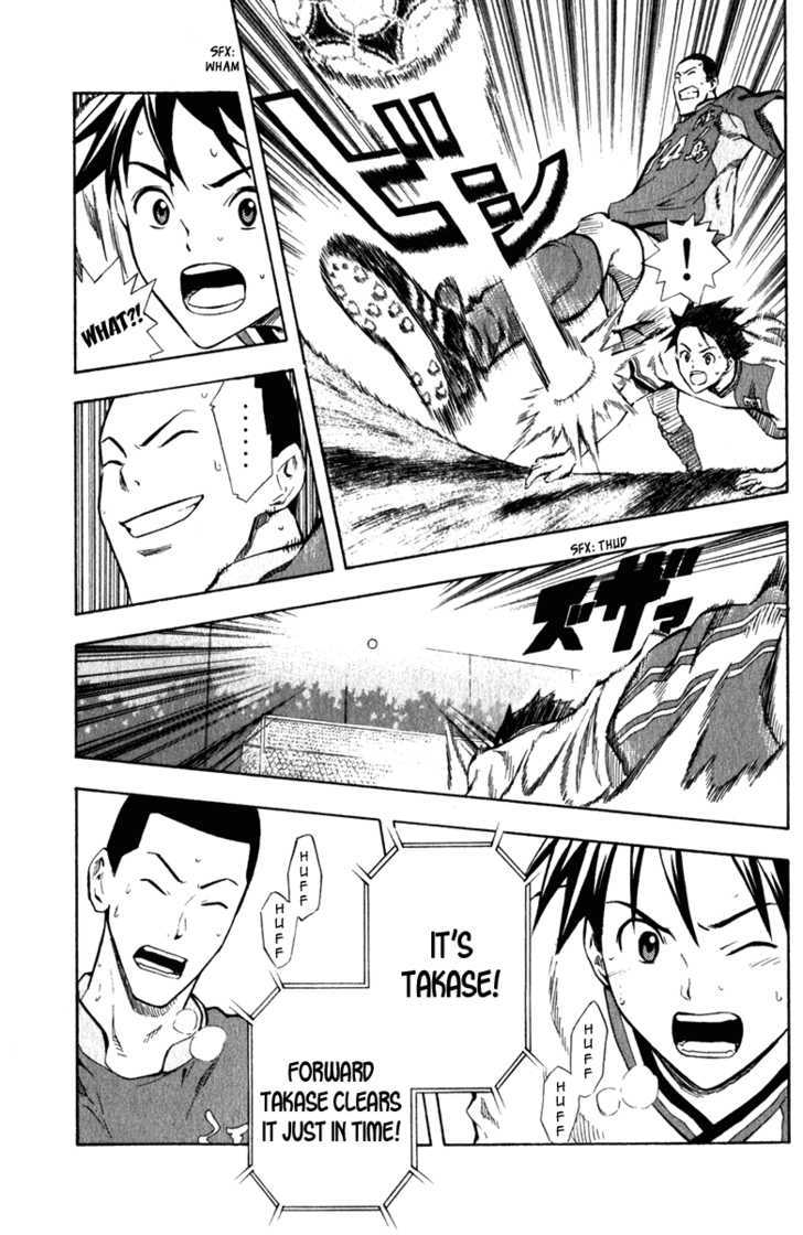 Read Area No Kishi chapter 35 image 19 on Lezhin