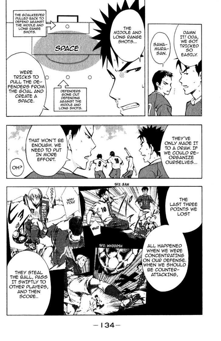 Read Area No Kishi chapter 35 image 2 on Lezhin