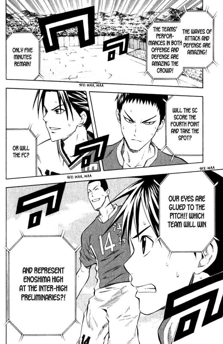 Read Area No Kishi chapter 35 image 20 on Lezhin