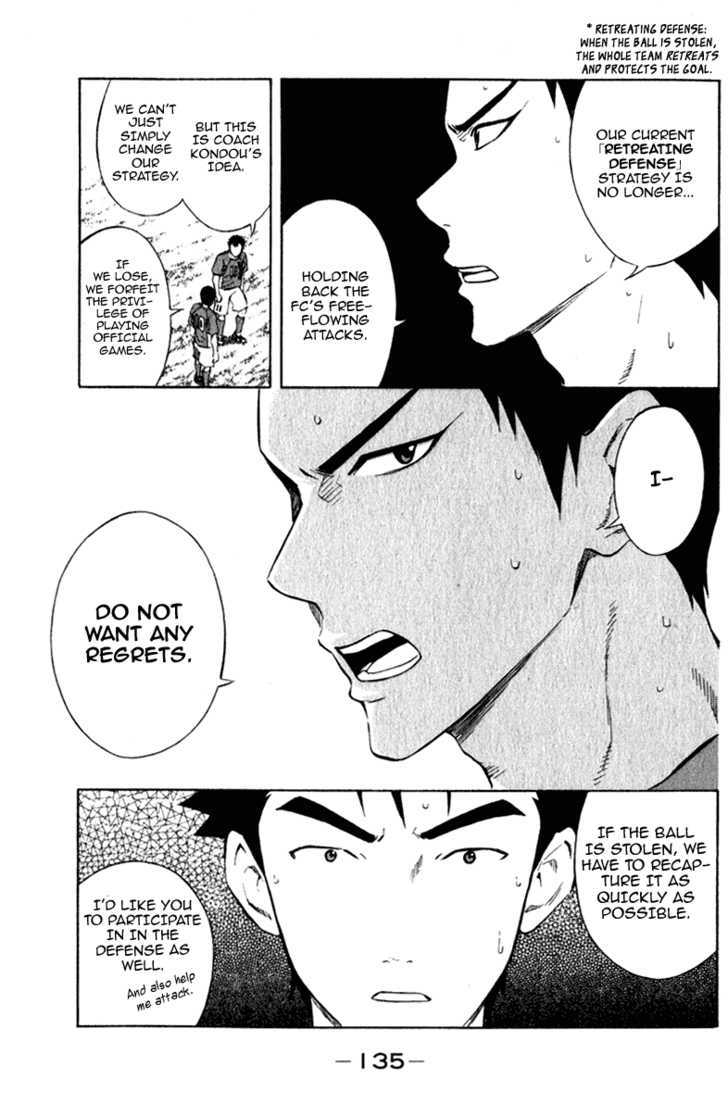 Read Area No Kishi chapter 35 image 3 on Lezhin
